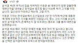 열린민주 대변인