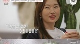 '돌싱글즈' 박효정