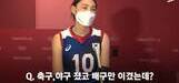 MBC 해명, 김연경 자막 논란에