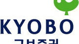 교보증권, 신기술사업금융업 진출 나선다
