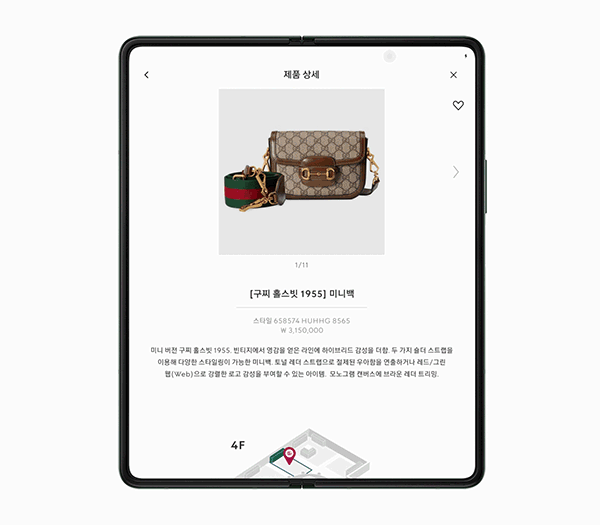 이탈리아 명품 브랜드 구찌는 삼성과 협업을 통해 갤럭시Z폴드3를 활용한 쇼핑 경험을 제공한다. 사진은 구찌의 `가옥(GAOK) 스마트 가이드` 앱 화면. [사진 제공 = 구찌(Gu...