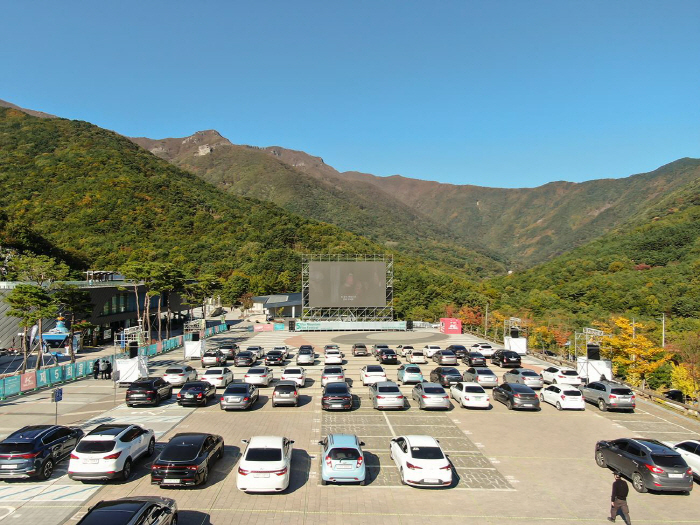 울산 울주군 영남알프스 일원에서 열리는 울주세계산악영화제. 