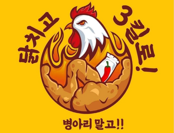 [사진 제공 = 황교익 페이스북 캡처]