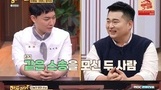 '맘마미안' 이원일X목진화 셰프, 스승 에드워드 권 인연 공개