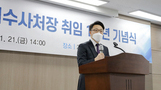 공수처, '정치수사' 의혹 빌미된 선별입건권 삭제
