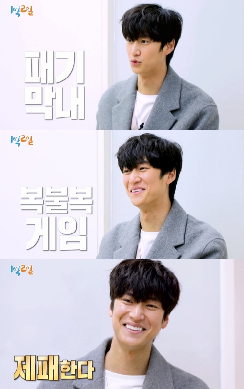1박 2일 나인우 내가 제일 똑똑한 캐릭터일듯 - MBN