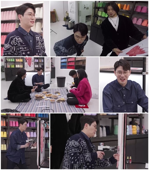 신랑수업 영탁 사진=채널A