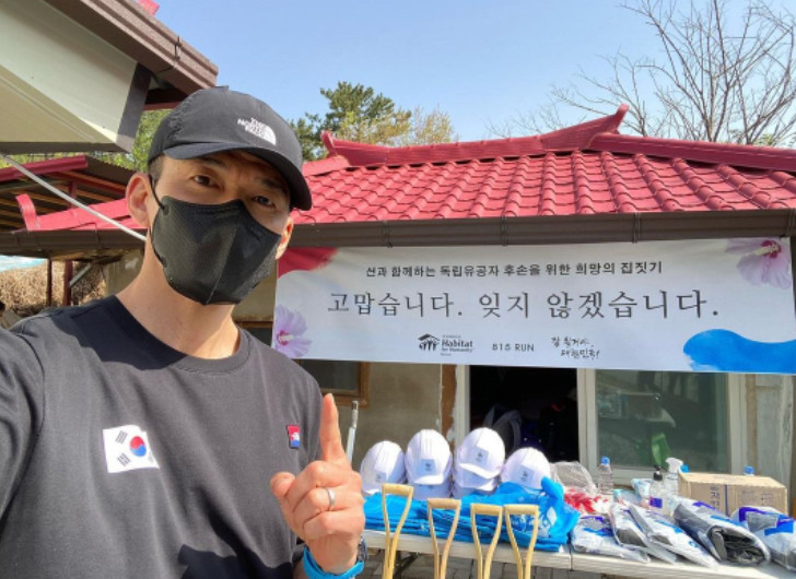 션, 독립유공자 후손 위한 희망의 집짓기 캠페인...