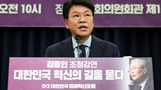장성철 교수