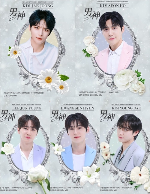 ‘남신’ 김재중 김선호 황민현 이준영 김영대 사진=스타뉴스