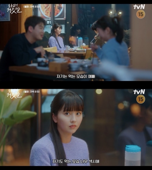 tvN 월화드라마 ‘소용없어 거짓말’ 김소현 사진=tvN 월화드라마 ‘소용없어 거짓말’ 선공개 캡처