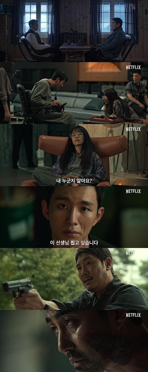 조진웅·차승원→한효주 ‘독전2’, 11월 17일 공개 확정…티저 포스터·예고편 공개