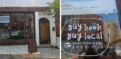 완벽한 날들