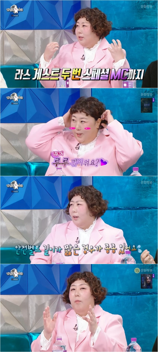 신기루, 직설화법+화려한 입담력으로 안방극장 장악