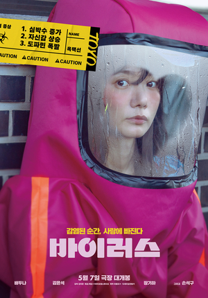 (사진 더램프㈜)