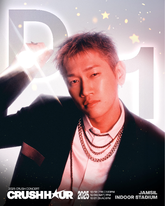https://img.mbn.co.kr/filewww/news/other/2025/12/19/025110232153.png