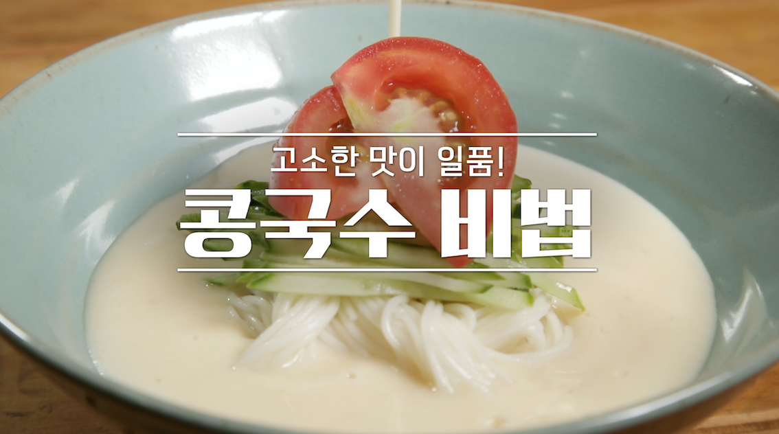 알토란 - MBN 알토란 - 알토란 레시피