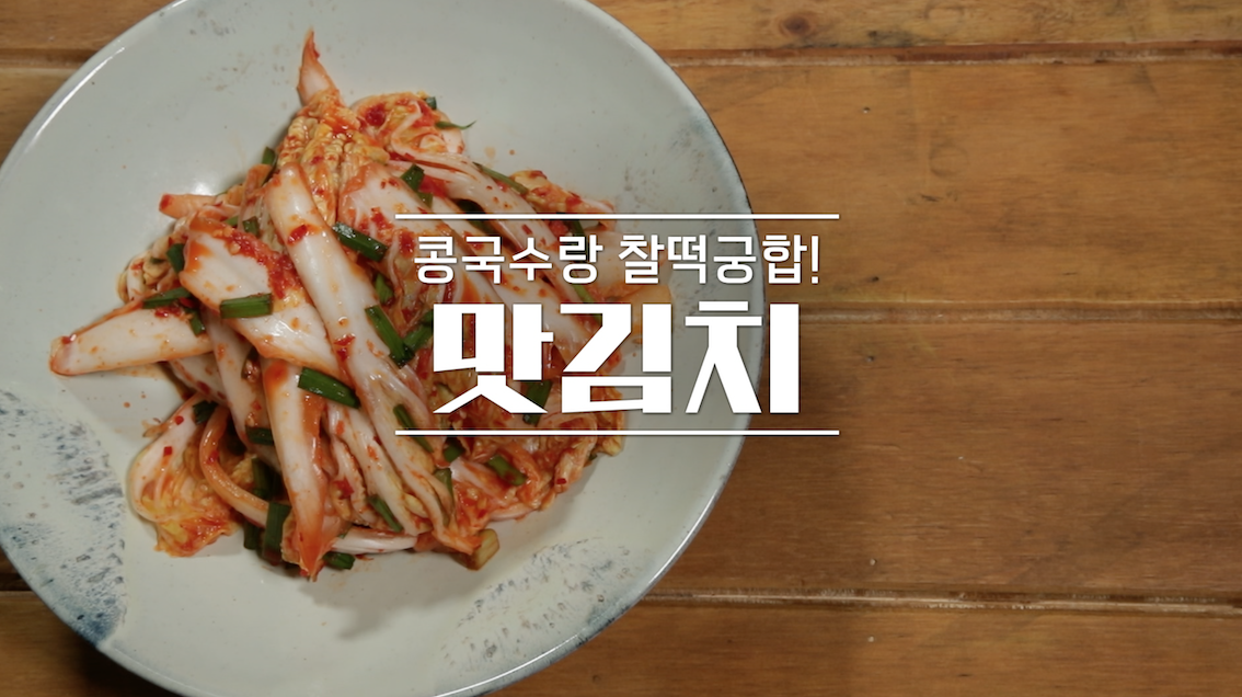 알토란 - MBN 알토란 - 알토란 레시피