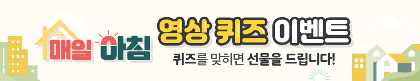 매일아침
