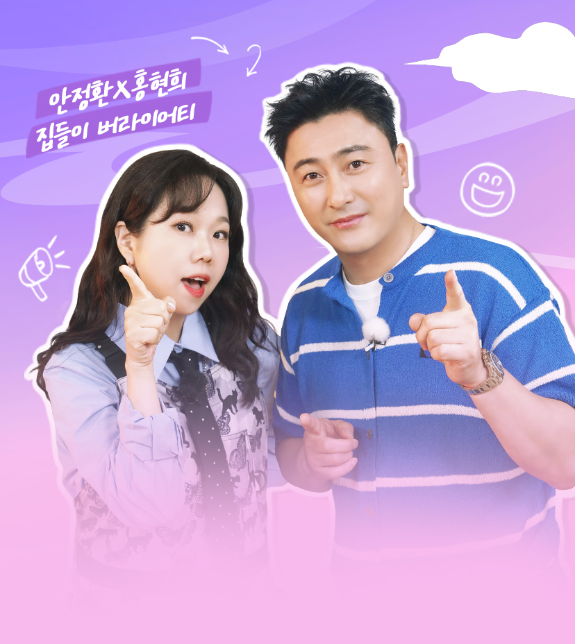 가보자GO5