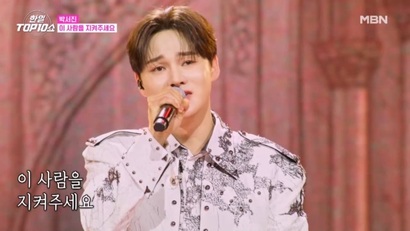 엠플레이에 올라온 태양을 삼킨 여자 클립 이미지