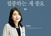 천은미, 문체부 직원과 기자 명예훼손 고소