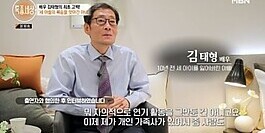 배우 김태형의 비극... ＂아내가 모텔서 세 아들 살해＂
