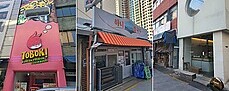 [Local Mania] ‘힙당동’이 된 신당동