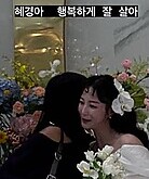안혜경 결혼식 참석