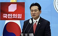 장동혁 의원, '김의겸 방지법' 발의