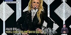 브리트니 스피어스, 사실상 은퇴 선언