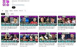 ＂이강인 가짜뉴스 인기… 유튜브 조회수만 6,940만 회＂