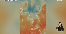 중국발 모래 폭풍에…전국 미세먼지 '나쁨'