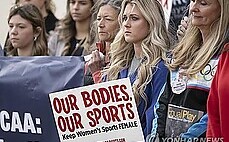 '스포츠서 성별은 '생물학적 성'으로 구분해야'