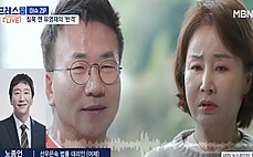 선우은숙vs유영재 '처형 성추행' 공방…진실은?