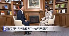  박수현 '정치 복원 위해 역할 할 것'