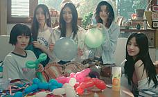 뉴진스, ‘Bubble Gum’ 뮤비 공개