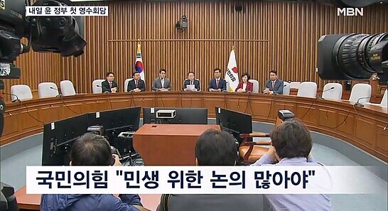 尹·李 내일 만난다…여 '민생 우선' 야 '국정기조 대전환'