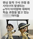 남현희, SNS 재개