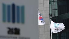 SNS로 '부산 돌려차기' 피해자 협박