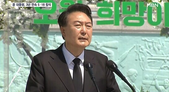 윤 대통령 5·18 기념식 3년 연속 참석