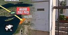 '삐삐폭탄' 최초 생산처는? '15년 전부터 준비'