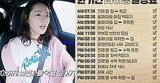 74만 명이 봤다...한가인 라이딩 영상 '화제'