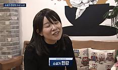 한강, 하니는 SNL ＇풍자 대상＇?