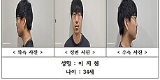 서천 '묻지마 살인' 피의자 신상 공개