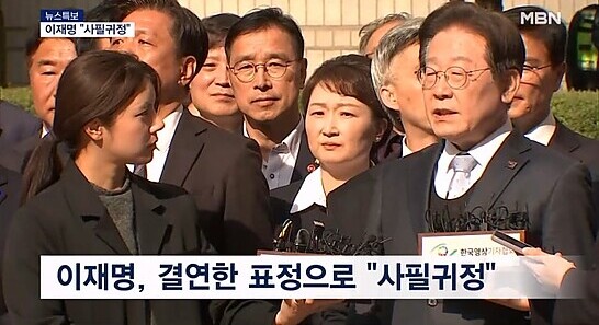 이재명 '검찰, 더 이상 국력 낭비 않길…사필귀정'