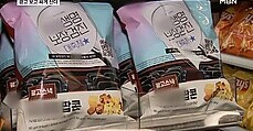 광고 붙인 과자에 5천 원 화장품까지