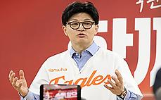 한동훈 '친중사대주의의 유령이 아직도 국회에'