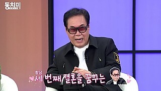 동치미