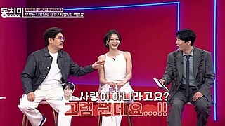동치미